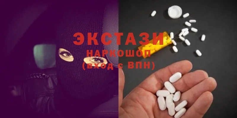 Ecstasy 280 MDMA Лермонтов